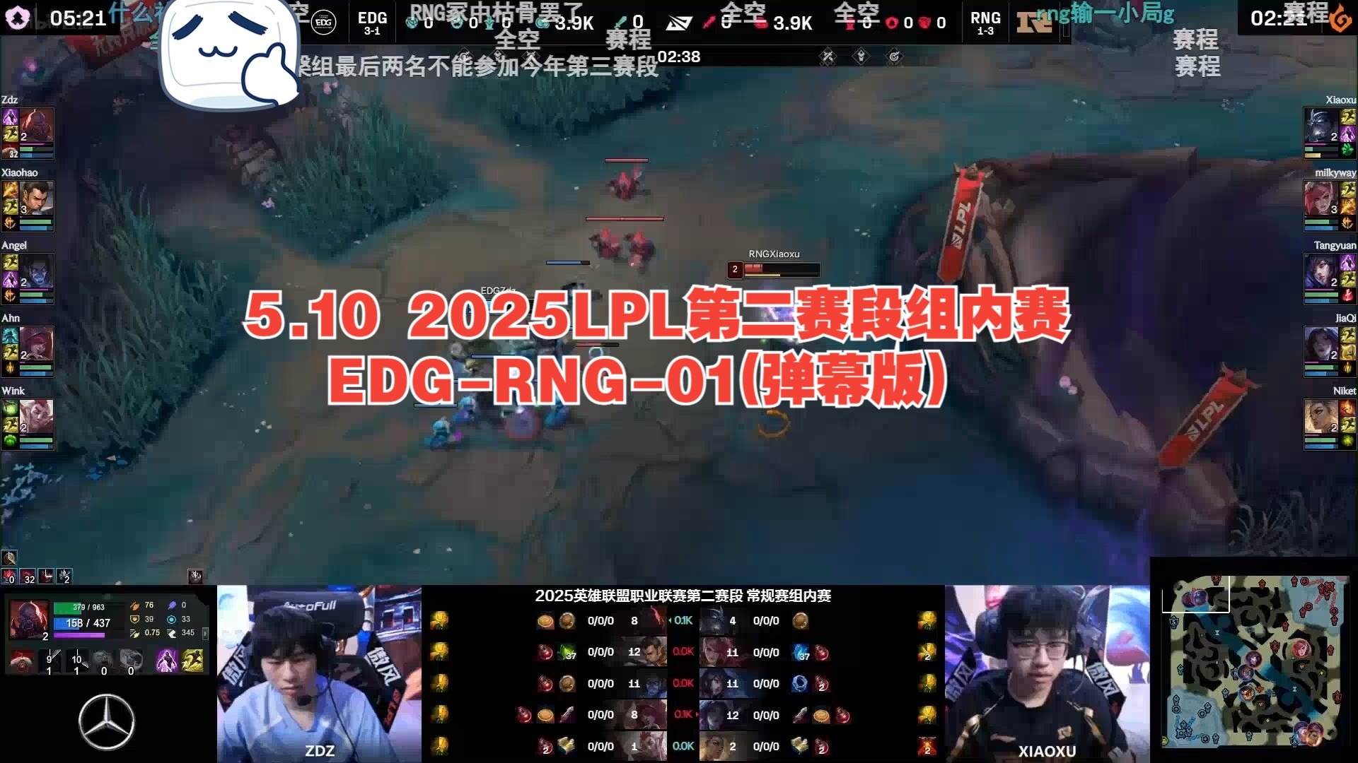 RNG险胜HKA，Kanavi完成史诗逆转宿敌对决入围赛，留下经典瞬间